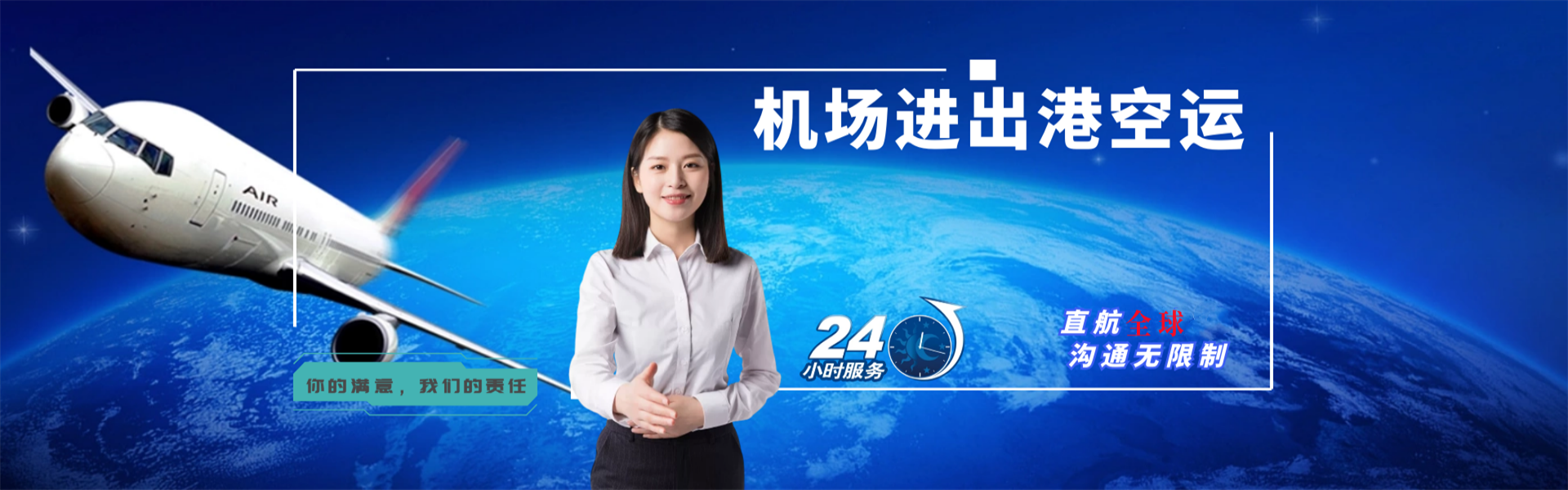 惠水到爱沙尼亚物流公司-惠水至爱沙尼亚物流专线-惠水空运到爱沙尼亚-优时通物流有限公司