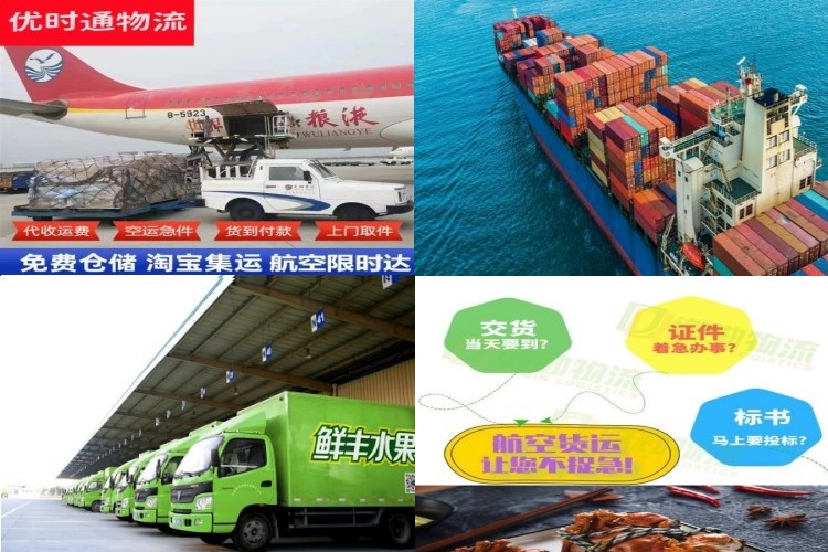 惠水到爱沙尼亚航空货运公司-惠水到爱沙尼亚物流专线